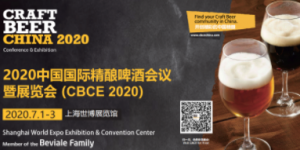 CBCE 2020精酿啤酒展与BIOFACH CHINA中国有机展同期举办