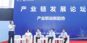 会展产业链发展论坛在南京召开，聚焦会展业未来