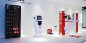 2020第十三届国际智慧停车展览会南京国际展览中心见