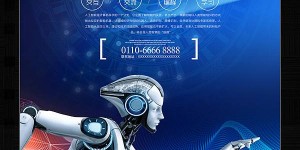 2021国际南京人工智能展览会