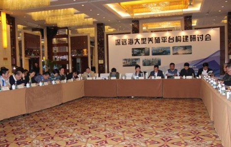 广州2023第九届（华南）国际渔业博览会