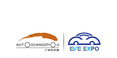 第三届广州国际新能源汽车产业生态链展览会