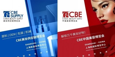 2024中国美容博览会联系人-2024年5月上海美博会CBE