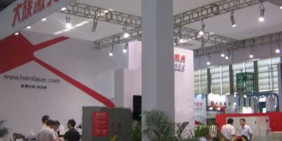 2024第24届广州国际激光设备及钣金工业展览会