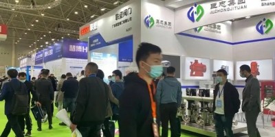 补贴参展2024中国国际泵阀管道及水处理展览会