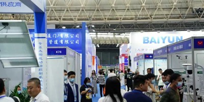 2024中国国际环境监测仪器展览会-会展基金补贴参展