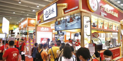 上海秋季全食展-第23届全球高端食品展览会