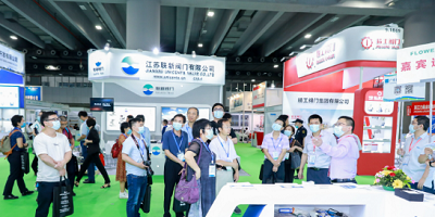 2025第27届中国大湾区国际流体展暨阀门、管件管材展览会