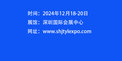 中国医疗器械展会2024-深圳国际医疗器械展会2024