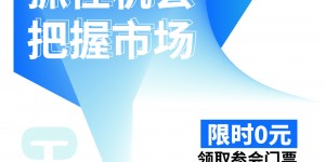 第四届“智慧校园·数字生活”校园服务商大会11月将在成都举办