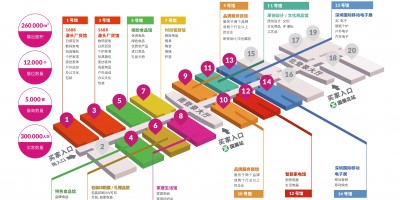 2024深圳大型礼品展会（10月）