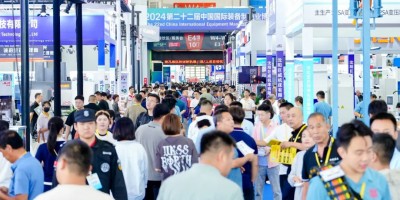 2025第23届沈阳机床展CIEME制博会沈阳国际展览中心