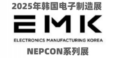 2025年韩国电子元器件及制造展NEPCON