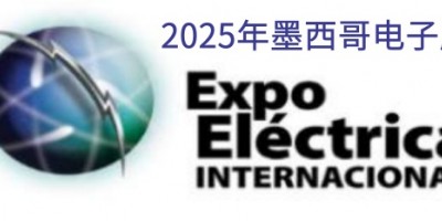 2025年墨西哥电子电力电工展览会EEI